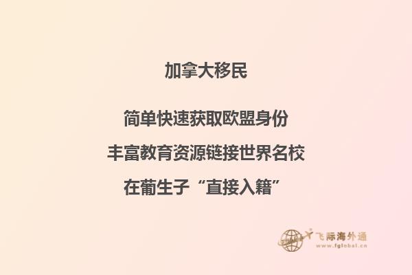 加拿大薩省技術(shù)移民EOI最新申請規(guī)則