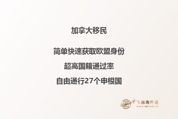 加拿大緊缺職業(yè)移民項(xiàng)目詳解，這些職業(yè)是不是更具移民競(jìng)爭(zhēng)力？