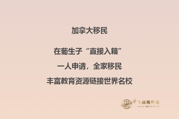 移民加拿大和澳洲哪個好？兩個國家的優(yōu)缺點詳細分析！