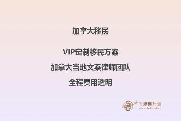為什么那么多人選擇移民加拿大安??？安省雇主要求是什么？2.jpg