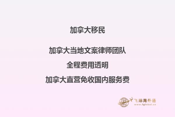 加拿大醫(yī)療免費嗎？何時有資格享受公共醫(yī)療服務(wù)？2.jpg