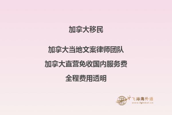 抑郁癥在加拿大移民常見嗎？