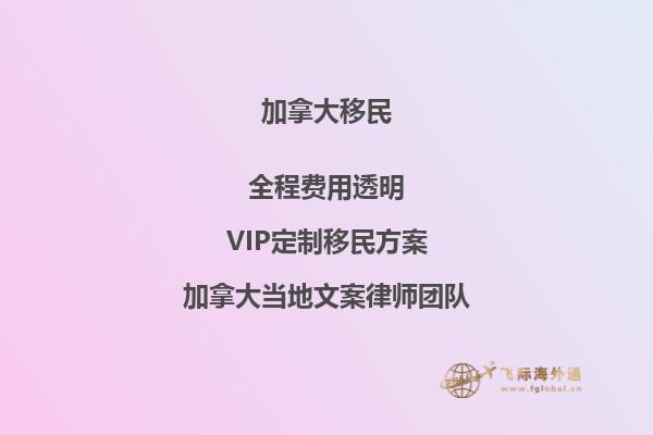 加拿大移民英語水平如何，你了解嗎？