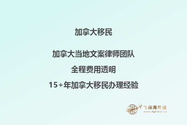 加拿大移民體檢高血壓：你了解相關(guān)醫(yī)療保障嗎？