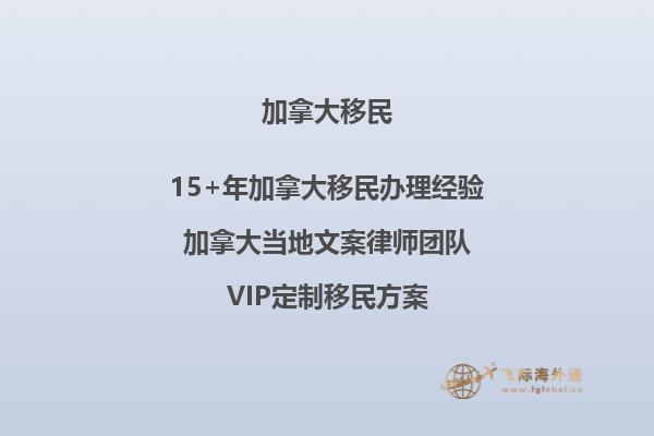 加拿大移民局會體檢嗎？體檢項(xiàng)目有哪些？