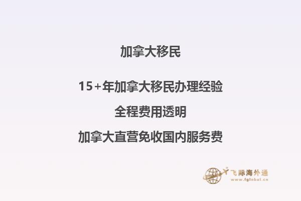 加拿大讀研究生文憑費(fèi)用：你知道這個(gè)數(shù)字嗎？