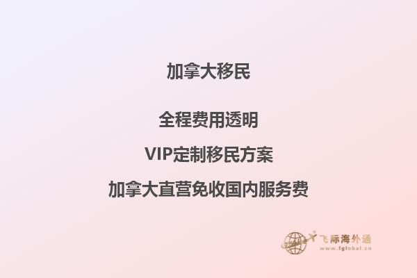 呂梁加拿大工作移民：如何找到適合您的職業(yè)機(jī)會？