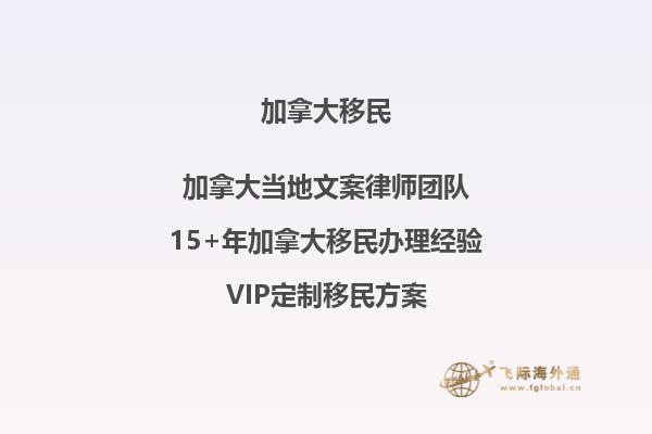 想知道在加拿大20萬加幣能買到什么樣的房子嗎？