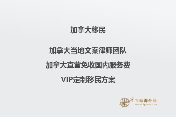 英國(guó)碩士畢業(yè)，加拿大移民容易嗎？