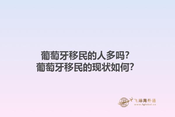 移民加拿大所以材料需要雙認(rèn)證嗎？移民加拿大需要準(zhǔn)備哪些文件？1.jpg