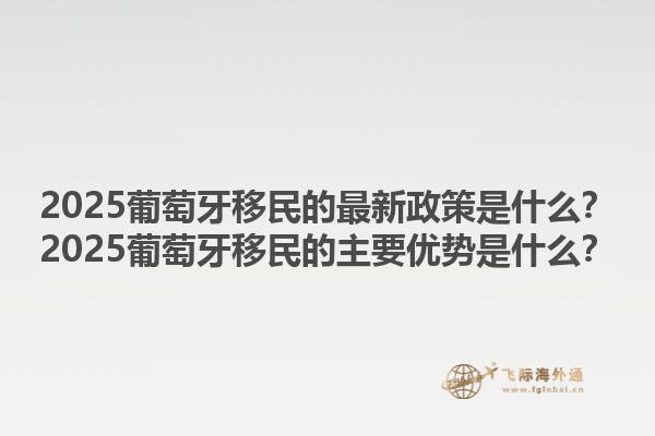 加拿大移民受騙有哪些風(fēng)險(xiǎn)？加拿大移民受騙后的應(yīng)對(duì)措施是什么？1.jpg