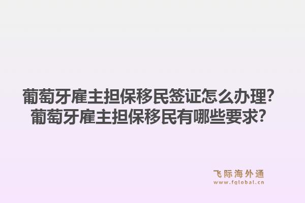 CFA能否用于移民加拿大？CFA持證人如何申請(qǐng)加拿大移民？1.jpg