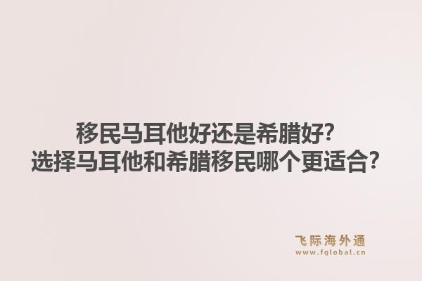 2025年加拿大人道移民有哪些新動(dòng)態(tài)？2025年人道移民政策會(huì)有哪些變化？1.jpg
